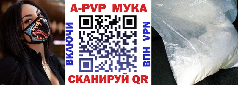 МЕГА зеркало  Мыски  A-PVP VHQ 