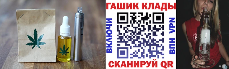 Canna-Cookies конопля  Мыски 