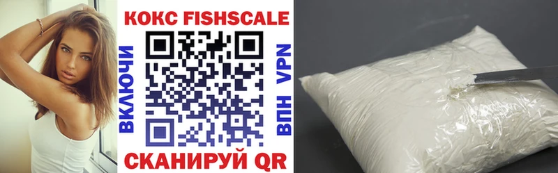 КОКАИН VHQ  Мыски 