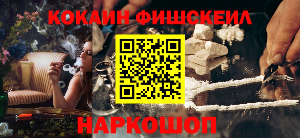 КОКАИН Колумбийский Мыски
