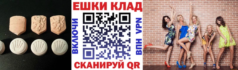 ЭКСТАЗИ Cube  хочу   Мыски 