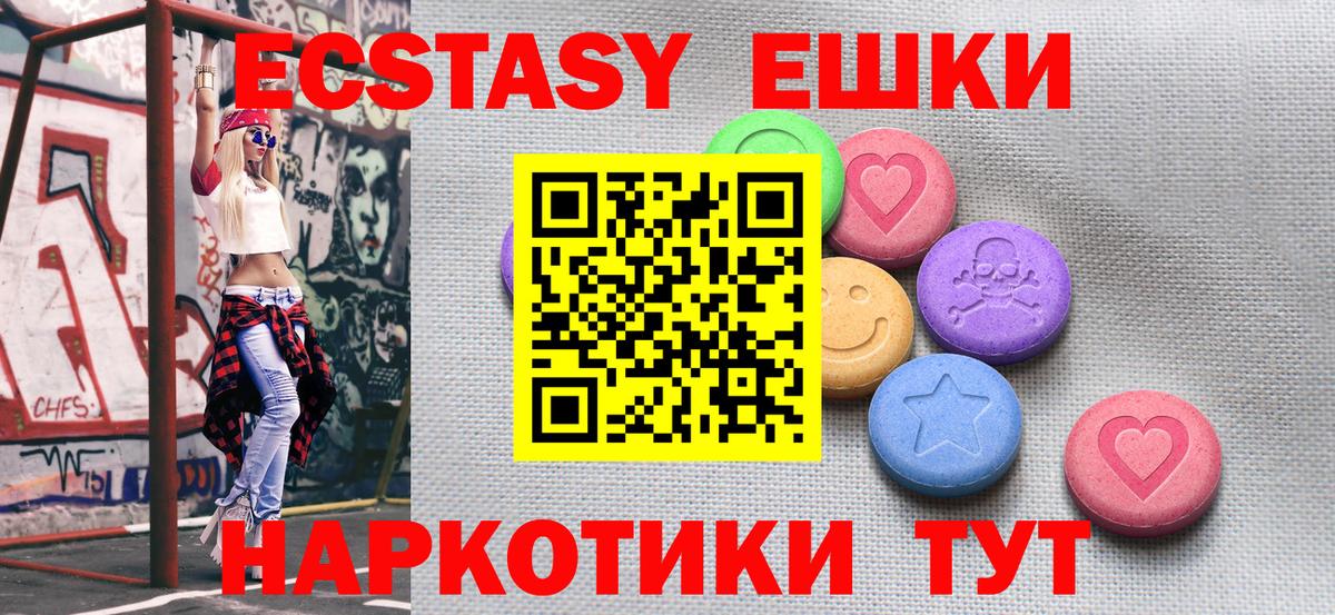 shop какой сайт  Ecstasy louis Vuitton  Ecstasy  Вход с VPN  Мыски 
