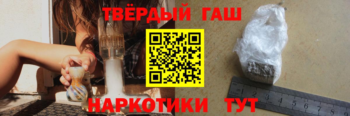 Мыски  Гашиш гарик  Гашиш  ГАШИШ хэш  Вход с VPN 