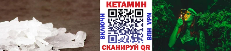 darknet клад  blacksprut tor  Кетамин ketamine  Мыски  купить наркотики сайты 