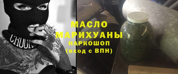 mix Нефтегорск
