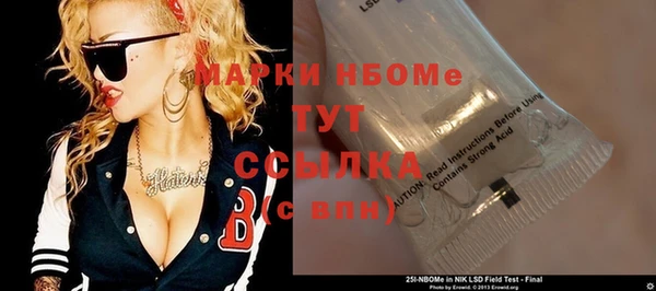 mix Нефтегорск