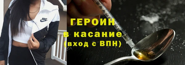 mix Нефтегорск