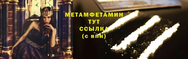 ешки Нефтекумск