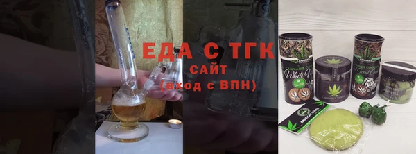 ешки Нефтекумск