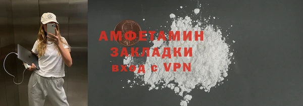 mix Нефтегорск