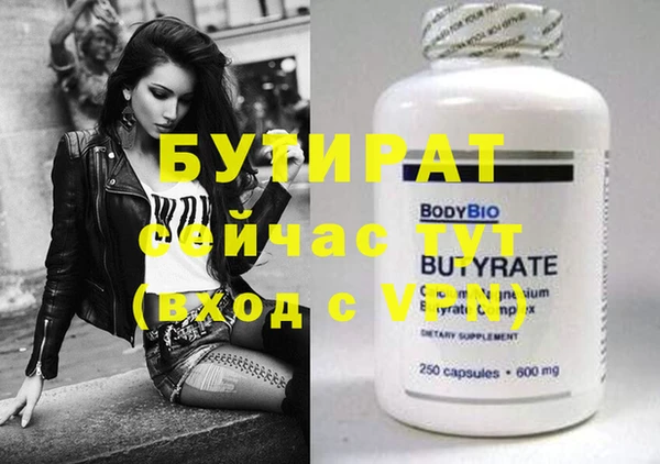 ешки Нефтекумск