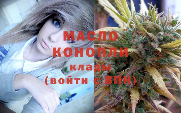 гашишное масло Бородино