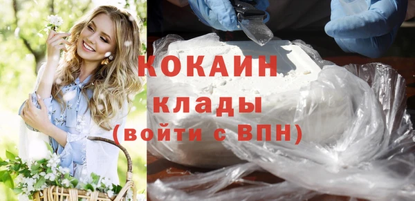 кокаин премиум Нея