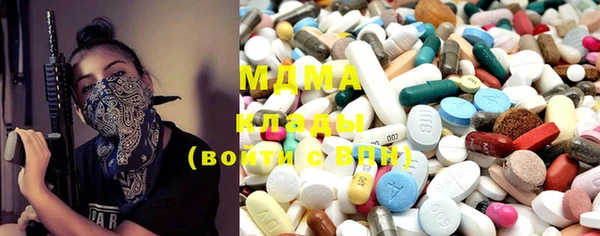 mix Нефтегорск