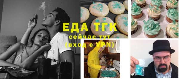 mix Нефтегорск