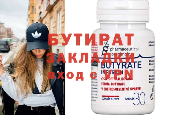 mix Нефтегорск