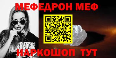 mdpv Азнакаево