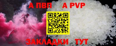 эйфоретик Абакан