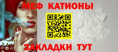 эйфоретик Абакан