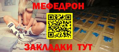 mdpv Азнакаево