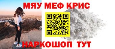 mdpv Азнакаево