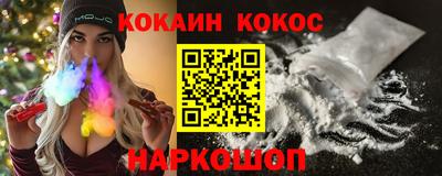 эйфоретик Абакан