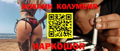 эйфоретик Абакан