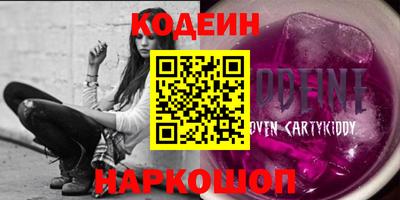 эйфоретик Абакан