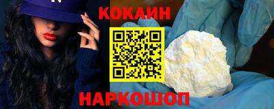 эйфоретик Абакан