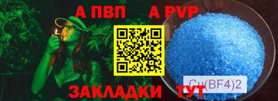 mdpv Азнакаево