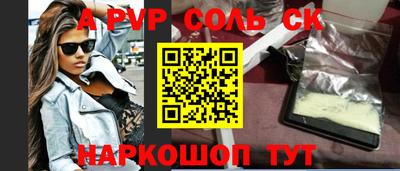 mdpv Азнакаево