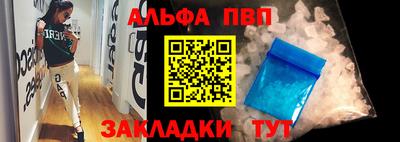 mdpv Азнакаево