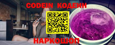 эйфоретик Абакан