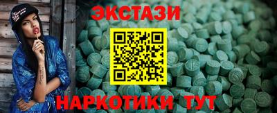эйфоретик Абакан