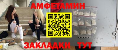 эйфоретик Абакан