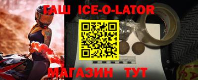 эйфоретик Абакан