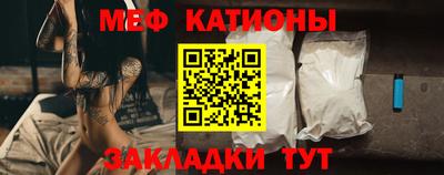 mdpv Азнакаево