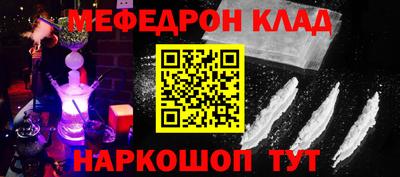 эйфоретик Абакан