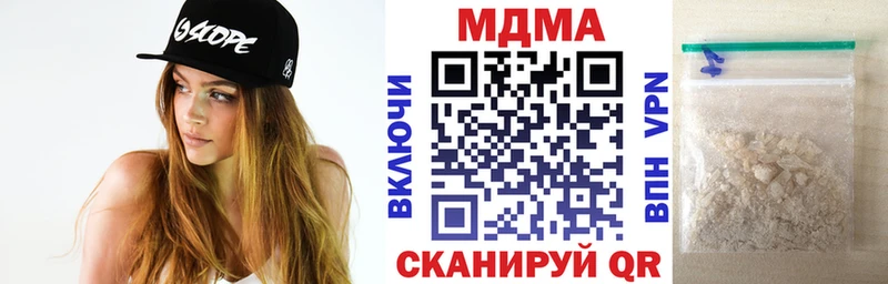 МДМА Molly  где продают   Мыски 