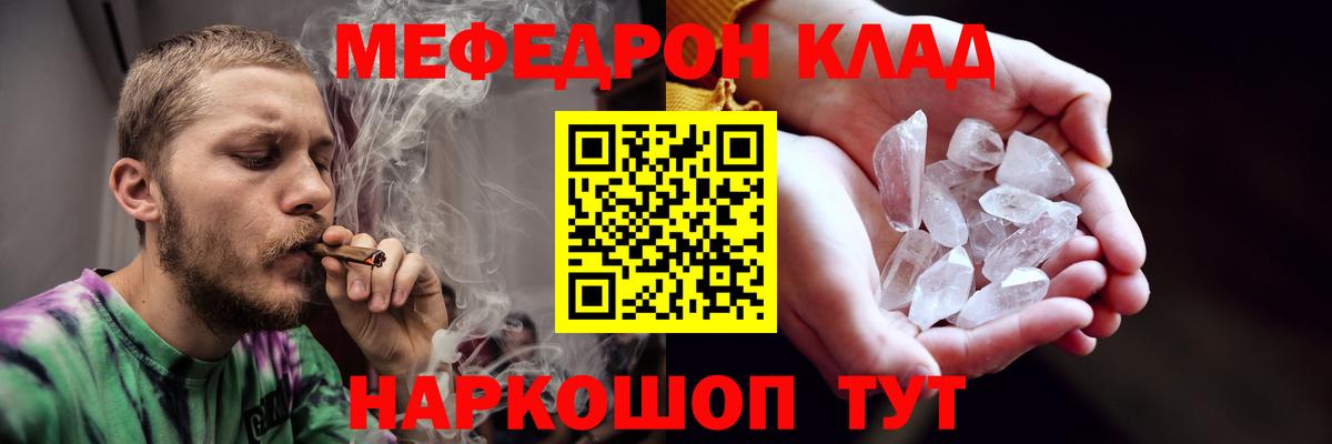МЯУ-МЯУ мука  Вход с VPN  Мыски 