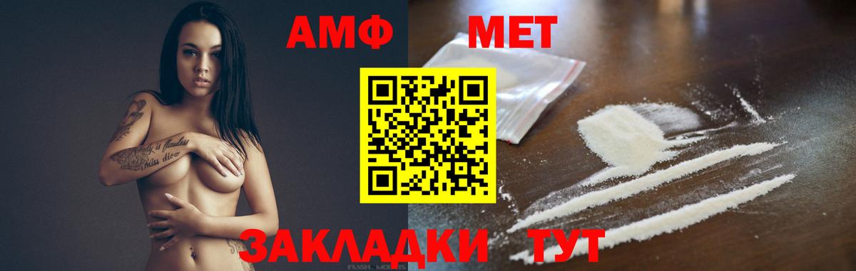 МАРИХУАНА Мыски