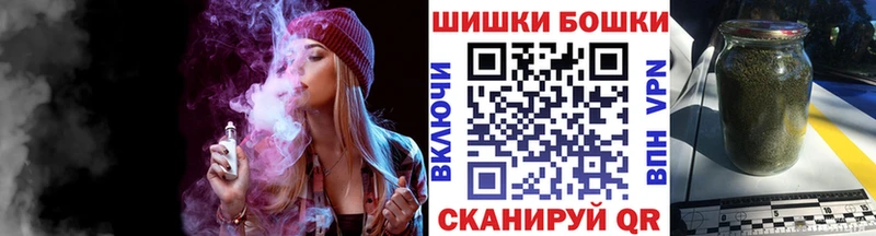 Конопля THC 21%  Мыски 