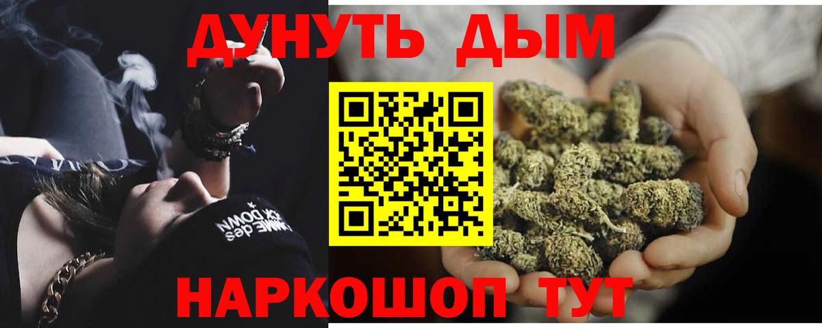 МДМА  Канабис  Мыски  КОКАИН  Вход с VPN  Лсд 25  Меф МЯУ МЯУ  МЕФ кристаллы  Как найти закладки?  ГАШ  Канабис 